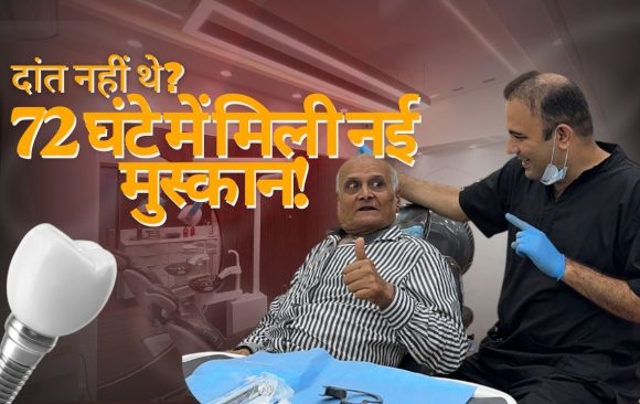 Immediate Dental Implant Experience at RichasCosmodent